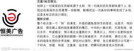 美的标志