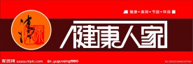 店招设计