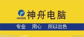 神舟电脑标志