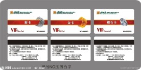 金卡 银卡 会员卡 贵宾卡 PVC卡 时尚 咖啡