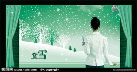 赏雪