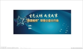 舞台背景设计 cdr