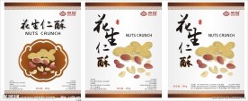 果仁酥系列3款