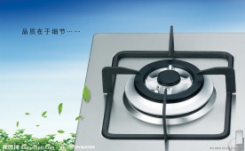 灶具海报