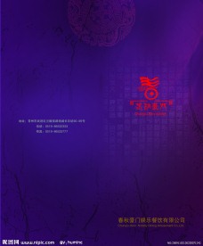 古典封面设计