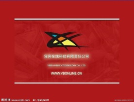 宜宾在线有限公司