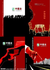 红色封面