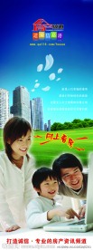 房产展架