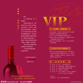 邀请函内页