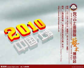 画册封面