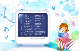 可爱风格的学校展板背景