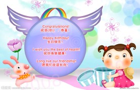 可爱风格的学校展板背景