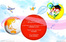 可爱风格的学校展板背景