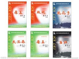 药品包装设计