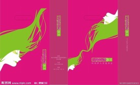 礼品包装盒