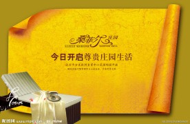 封面底纹 漂亮设计 古典 羊皮纸