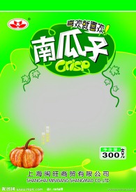 食品包装袋