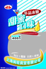 食品包装袋
