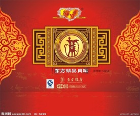 东方饭店月饼包装设计