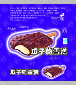 包装设计