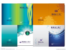精美画册封面模版