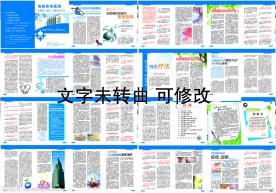医院画册