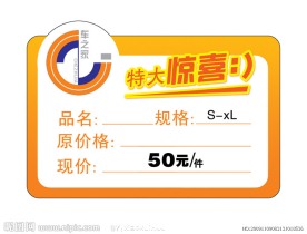 vip卡模板