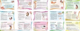 计划生育预防出生缺陷优生优育怀孕写真展板设计