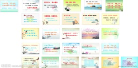 农业银行文化墙