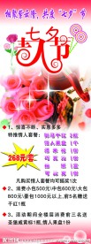 X展架 易拉宝