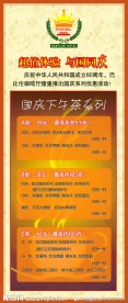 咖啡易拉宝
