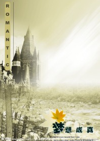 梦想成真摄影模板