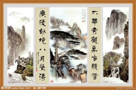 高精度中堂山水画