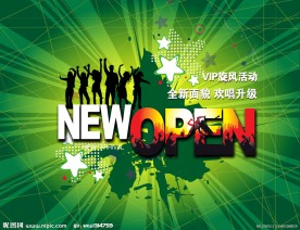 KTV开业海报
