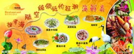特色菜