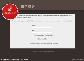 系统登录界面 shine设计