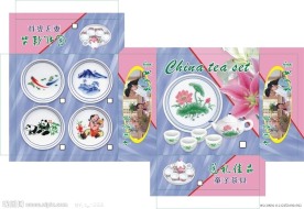 童子茶具彩盒