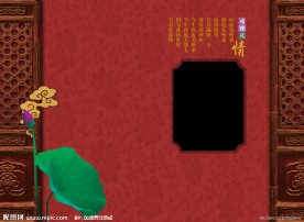 中国风背景模板（海誓山盟篇）