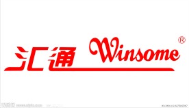 汇通变形字