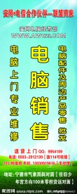 户外易拉宝广告