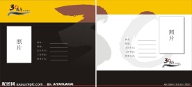 30周年聚会宣传画册内页