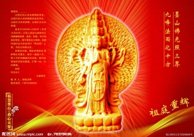 邀请函内页