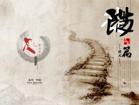 学校画册封皮