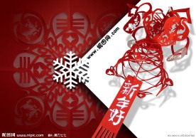新年设计 雪花可换成商标