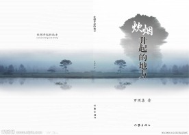 崔岩