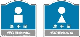 洗手间曲