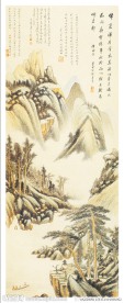 峰峦浑厚图