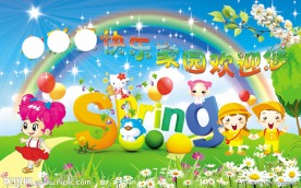 XX童装 春季订货会 主形象背景