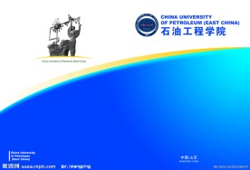 工程学校画册