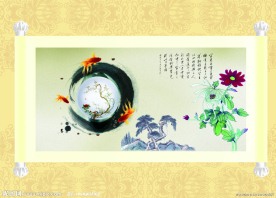 水墨画 中国风